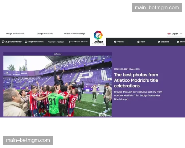 马竞与马德里理工大学合作开设“足球数据科学”硕士课程 马竞与马德里理工大学合作开设“足球数据科学”硕士课程